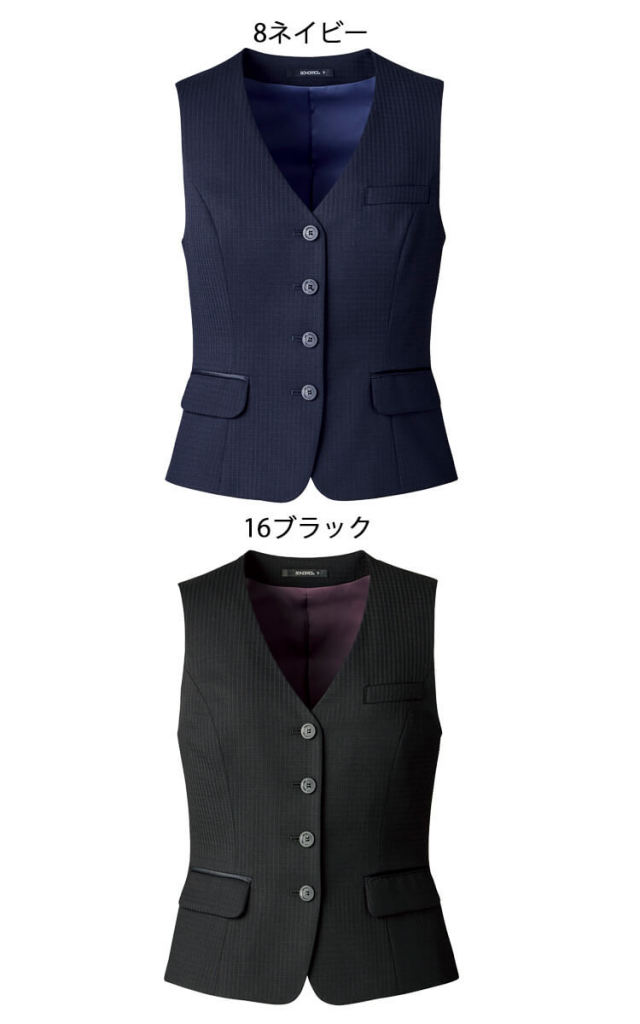 事務服 制服 BONOFFICE ボンオフィス ベスト AV1280 A213 ラスター