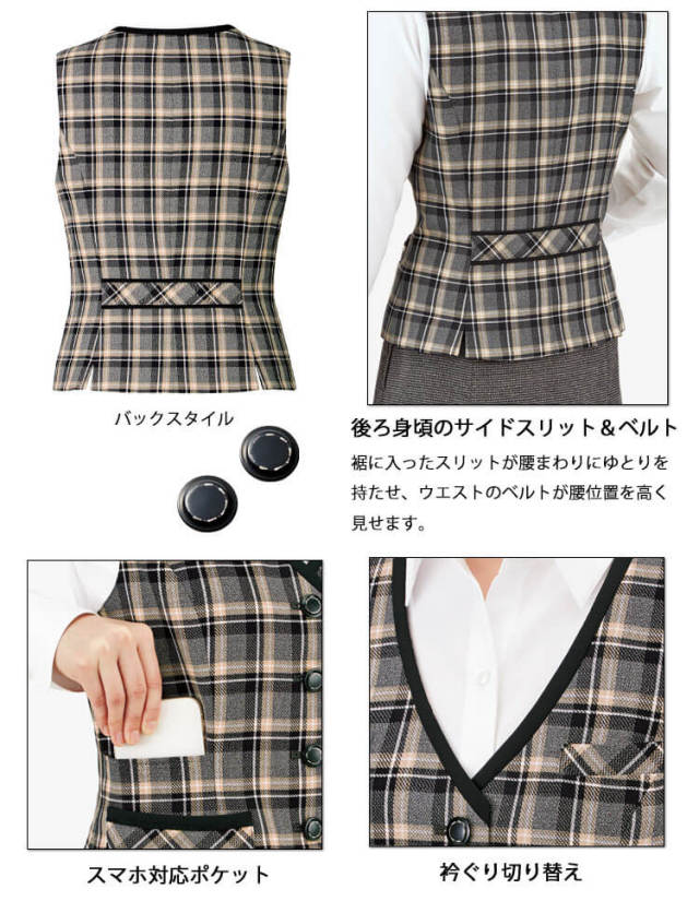 Bonmax/事務服 小柄チェック柄 ベストキュロットセット【ブラック×グレイ】 Bonmax/事務服 小柄チェック柄 ベストキュロットセット