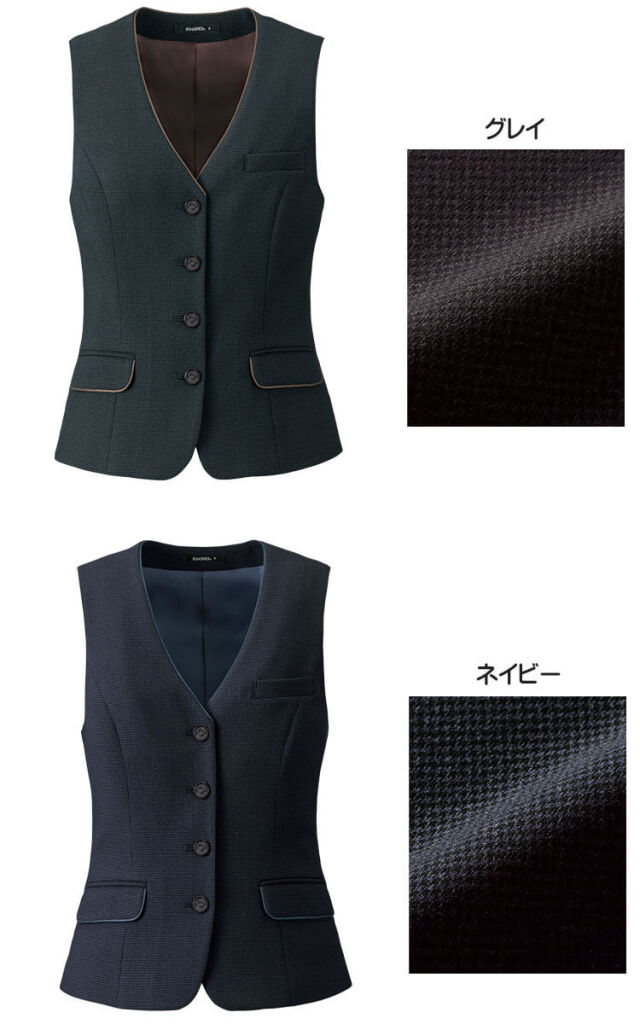 事務服 制服 BONOFFICE ボンオフィス ベスト AV1284【オフィス
