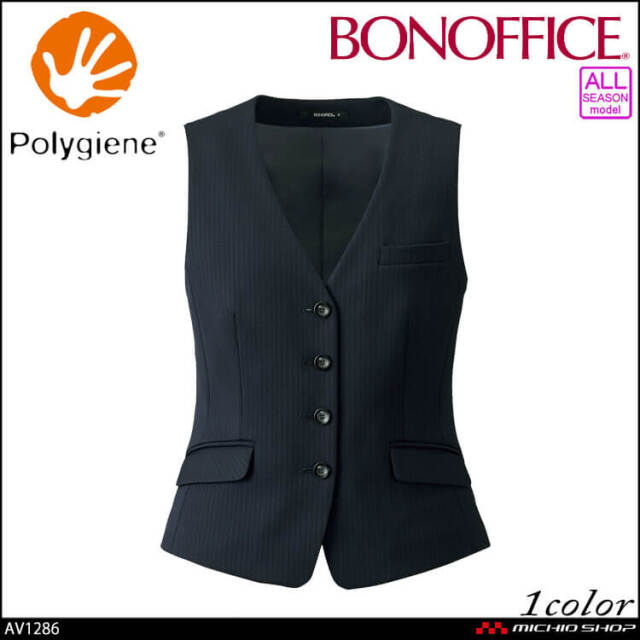 事務服 制服 BONOFFICE ボンオフィス ベスト AV1286 A222シリーズ シャドーストライプニット ボンマックス 