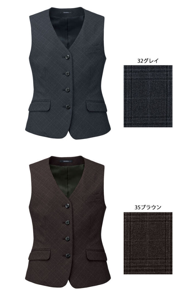事務服 制服 BONOFFICE ボンオフィス ベスト AV1294【オフィス