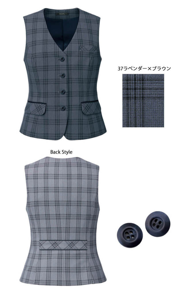 新品 事務服 制服 enjoie ベスト スカートBONMAX リボン セット AV1289（ボンマックス）｜事務服