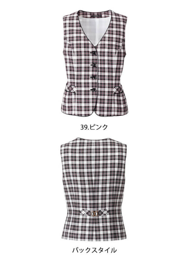 事務服 制服 BON ボンマックス ベスト AV1832 【オフィス制服の通販