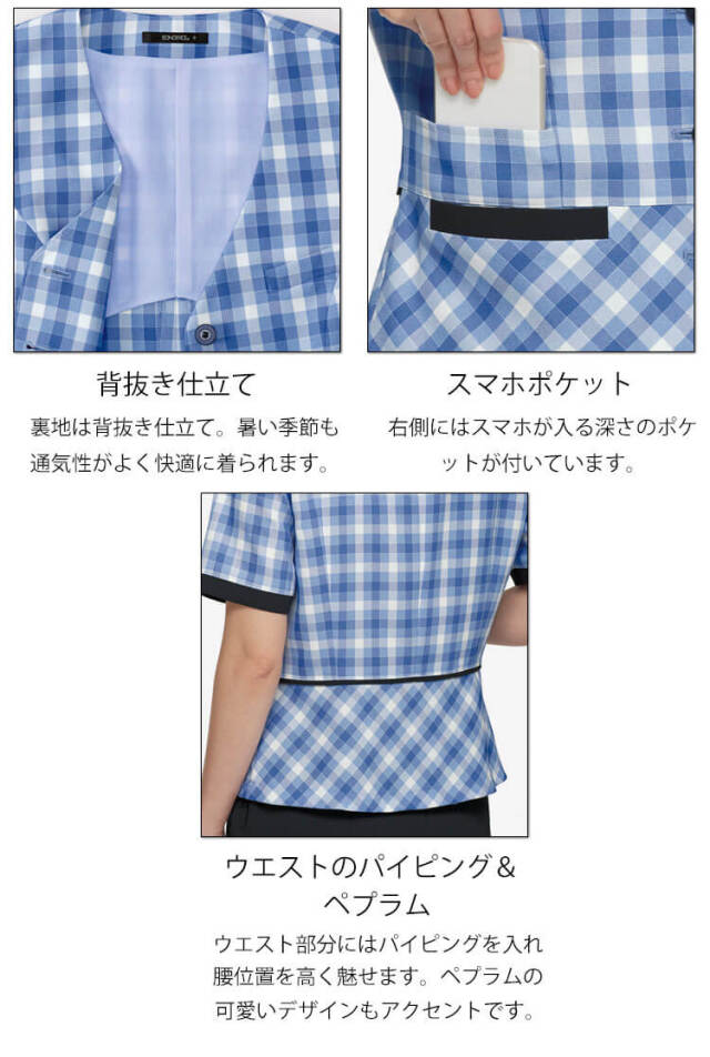 事務服 制服 ボンマックス ボンオフィス