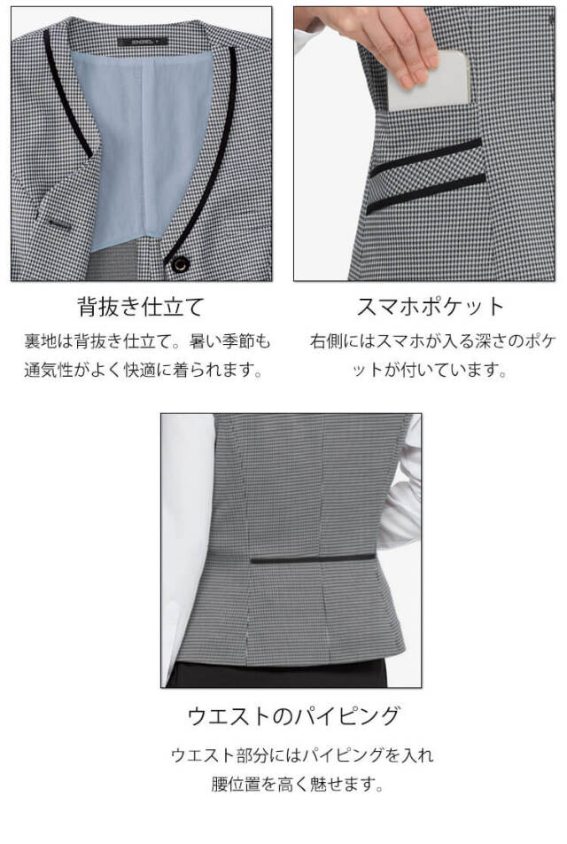 事務服 制服 ボンマックス ボンオフィス