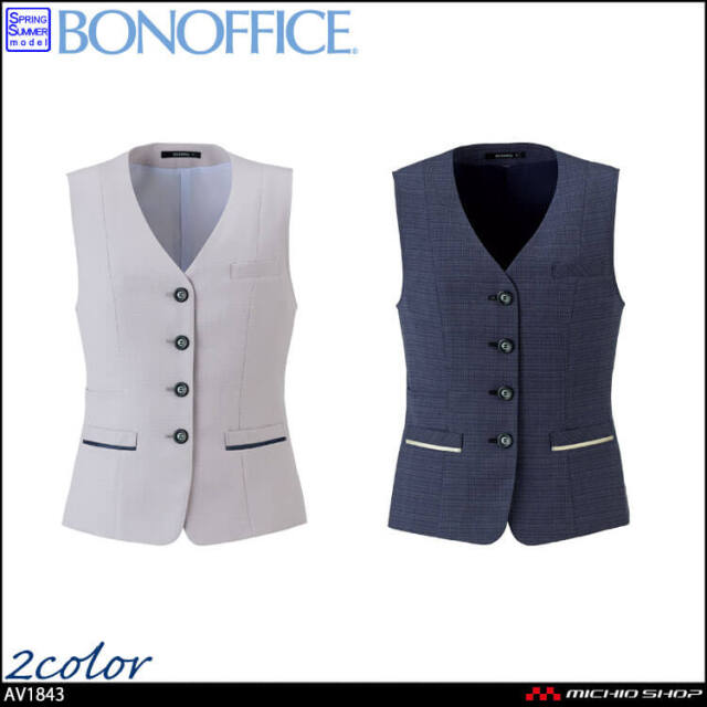 事務服 制服 BONOFFICE ボンオフィス ベスト  AV1843 S522シリーズ クラッシーチェック ボンマックス  2025年春夏新作