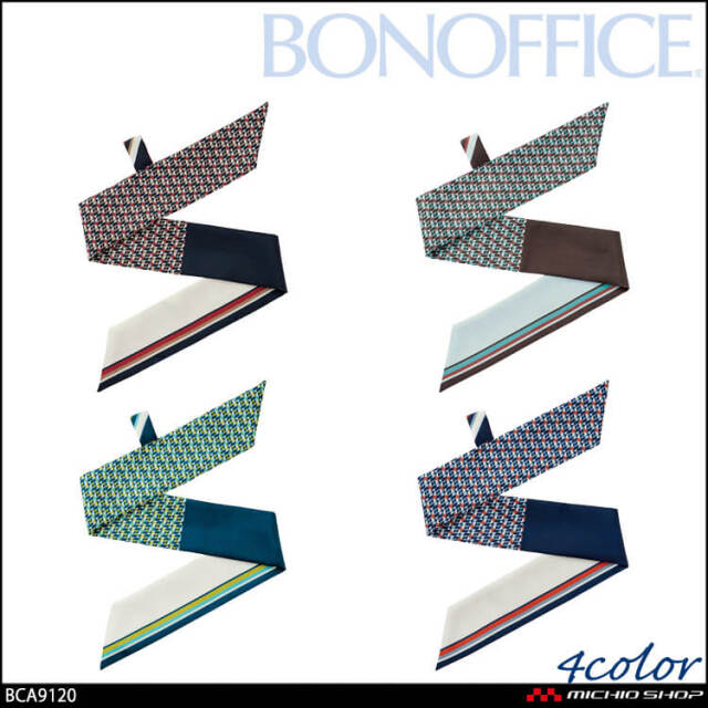 事務服 制服 BONOFFICE ボンオフィス スカーフ BCA9120 アクセサリー ボンマックス 2026年秋冬新作