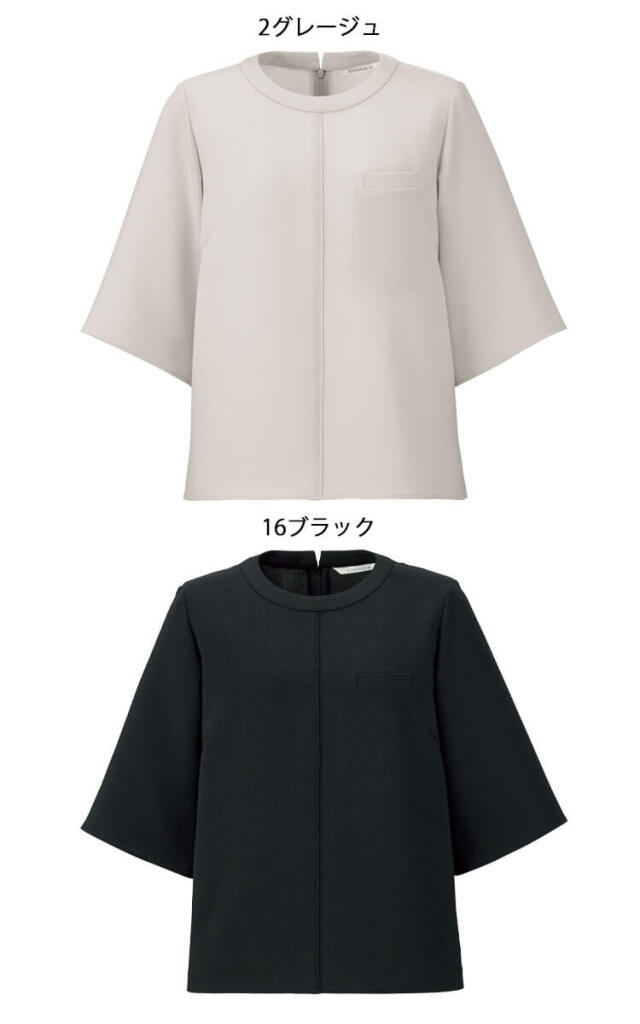 事務服 制服 ボンマックス ボンオフィス