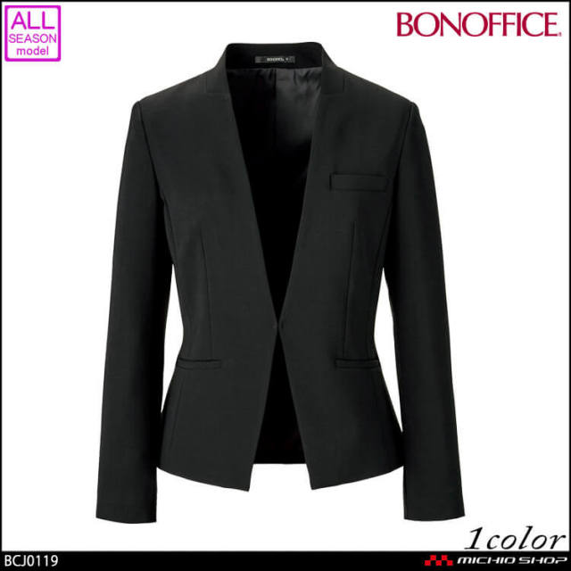 事務服 制服  BONOFFICE ボンオフィス 長袖 ジャケット BCJ0119  B2001シリーズ ボンマックス