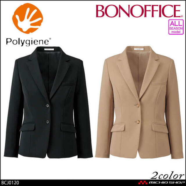 事務服 制服 BONOFFICE ボンオフィス ジャケット BCJ0120【オフィス制服の通販なら事務服ショップ】