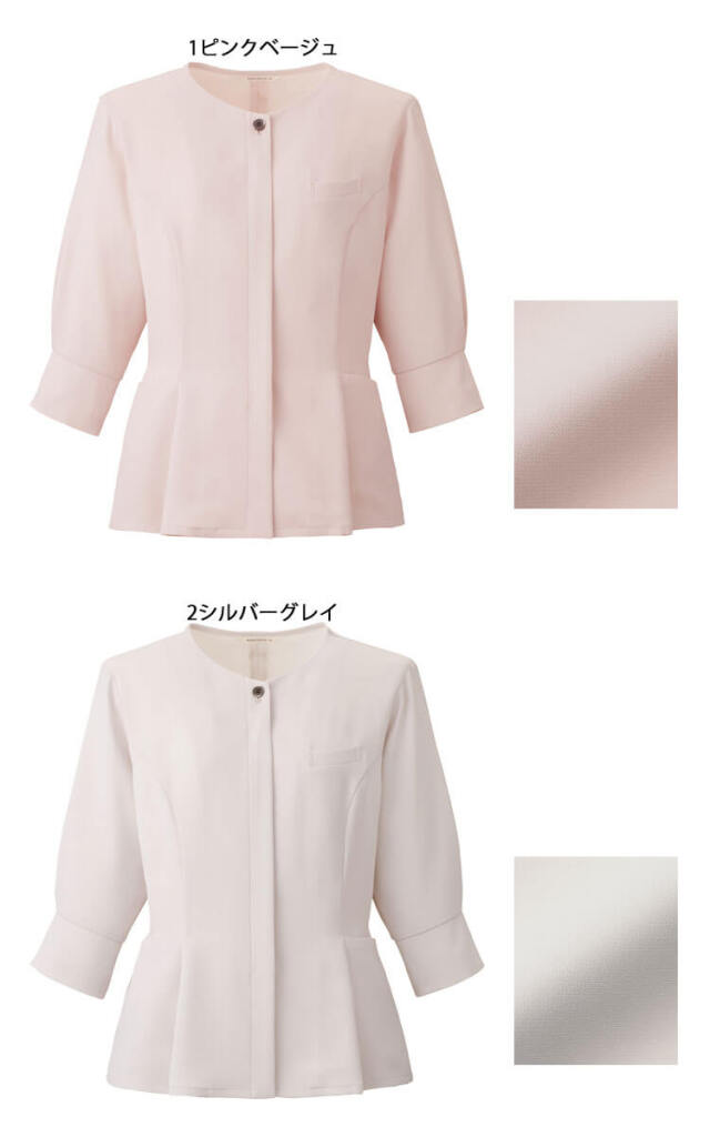 事務服 制服 BONOFFICE ボンオフィス ソフトジャケット BCJ0124