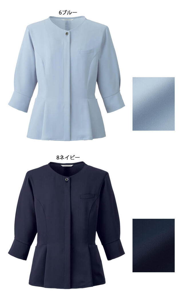 事務服 制服 BONOFFICE ボンオフィス ソフトジャケット BCJ0124