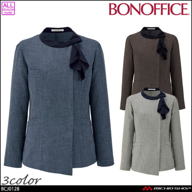 事務服 制服 BONOFFICE ボンオフィス ソフトジャケット BCJ0128 B2501シリーズ メランジドビー ボンマックス 2025年秋冬新作