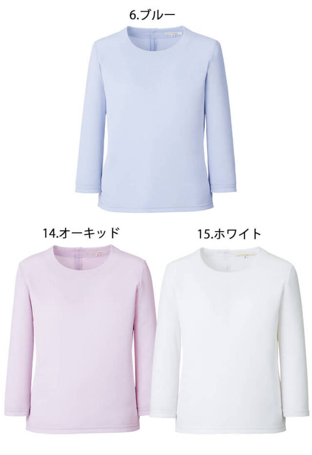 【お取り寄せ】ボンマックス ラウンドネック七分袖ニット ブルー 19号 BCK7105-6-19 事務服 制服 BONOFFICE ボンオフィス ラウンドネック七分袖
