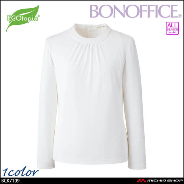 事務服 制服 BONOFFICE ボンオフィス モックネック長袖ニット BCK7109 裏起毛 ボンマックス 2023年秋冬新作