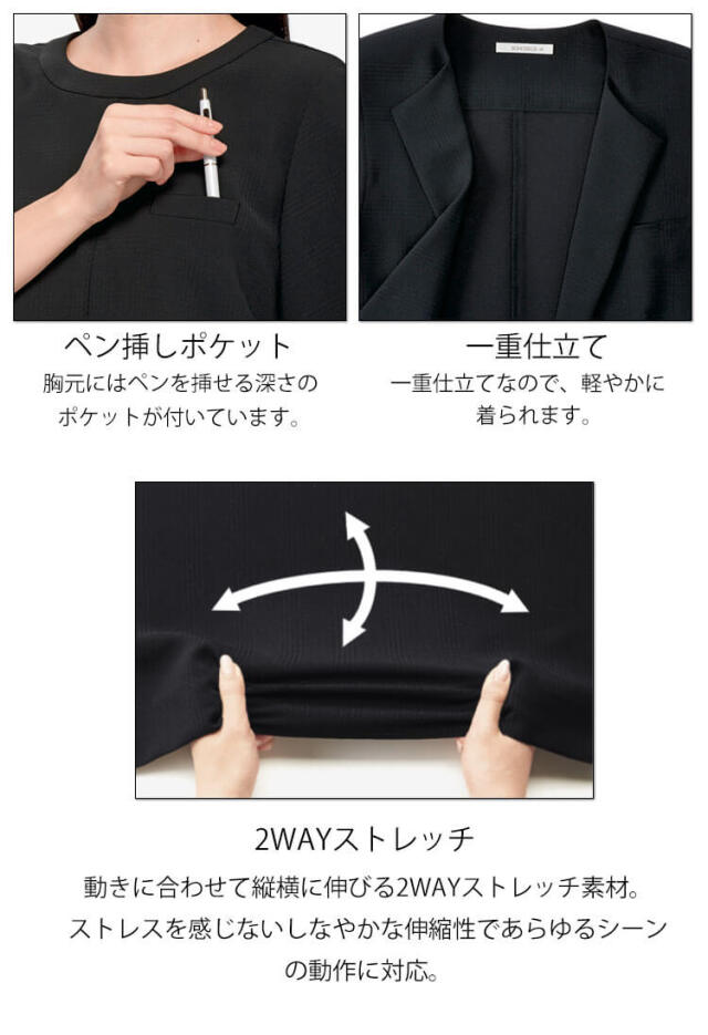 事務服 制服 ボンマックス ボンオフィス