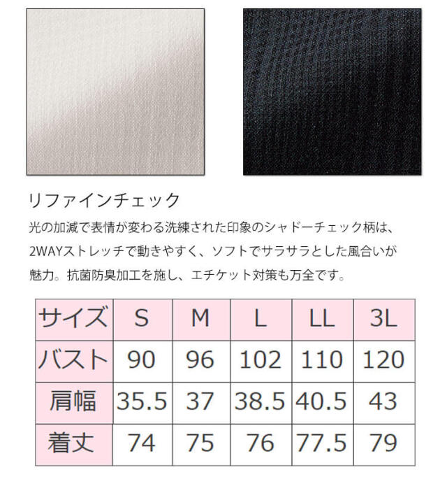 事務服 制服 ボンマックス ボンオフィス