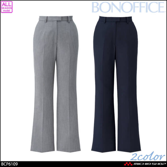 事務服 制服 BONOFFICE ボンオフィス パンツ BCP6109 エレコフトーンストライプ B2601シリーズ ボンマックス 2026年秋冬新作
