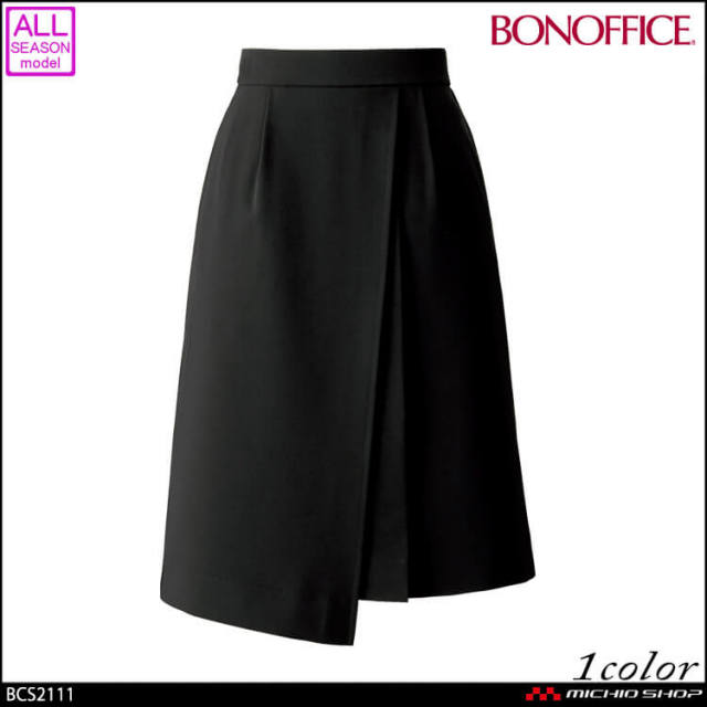 事務服 制服  BONOFFICE ボンオフィス デザインスカート(ロング丈)　BCS2111  B2001シリーズ ボンマックス