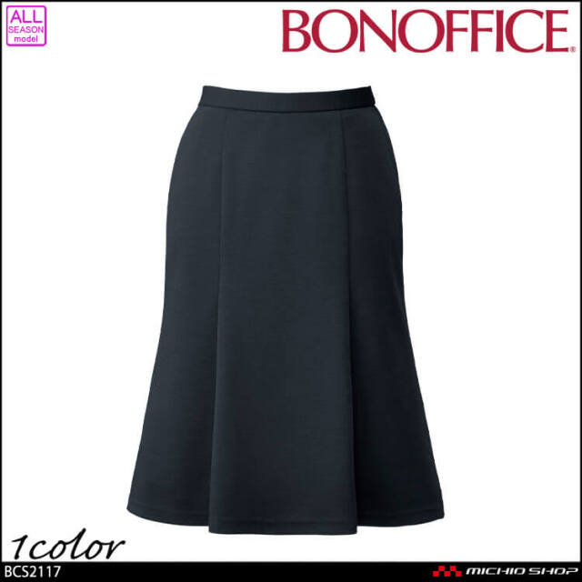 事務服 制服 BONOFFICE ボンオフィス マーメイドスカート BCS2116 B2402シリーズ スタニングニット ボンマックス 2024年秋冬新作