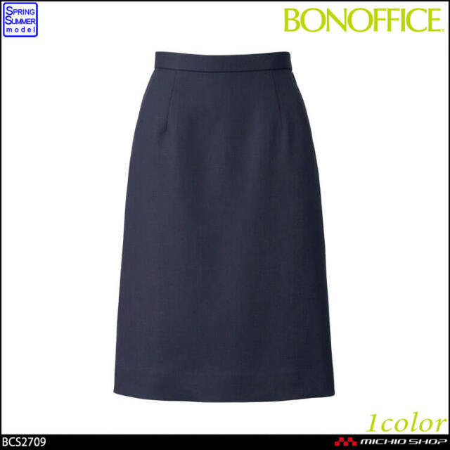 事務服 制服  BONOFFICE ボンオフィス春夏 セミタイトスカート BCS2709 B2201シリーズ 