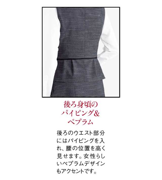 事務服 制服 BON ボンマックス ベスト BCV1107 【オフィス制服の通販