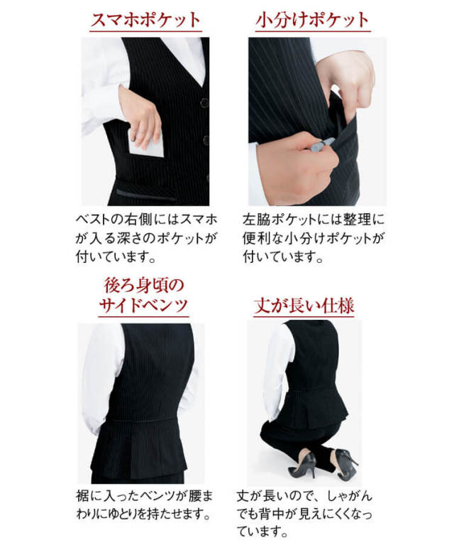 【新品タグ付き】ボンマックス 事務服 15号13号 ジャケット ベスト スカート 楽天市場】事務服 ベスト BCV1107 BONOFFICE ボンオフィス