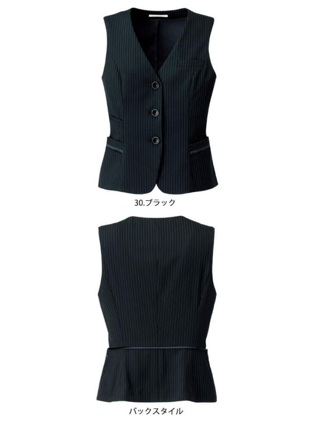 事務服 制服 BON ボンマックス ベスト BCV1703 【オフィス制服の通販