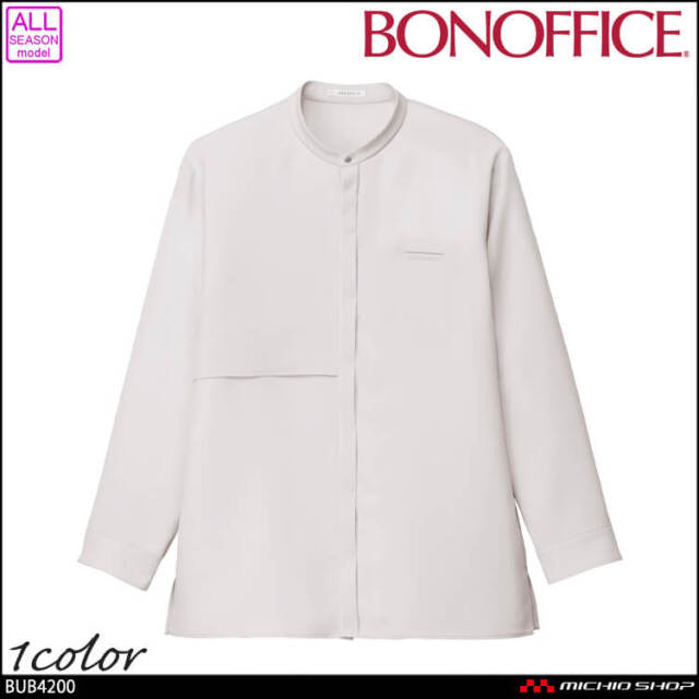 事務服 制服 BONOFFICE ボンオフィス ユニセックスシャツ BUB4200 B2403シリーズ ボーダーレスビューティー ボンマックス