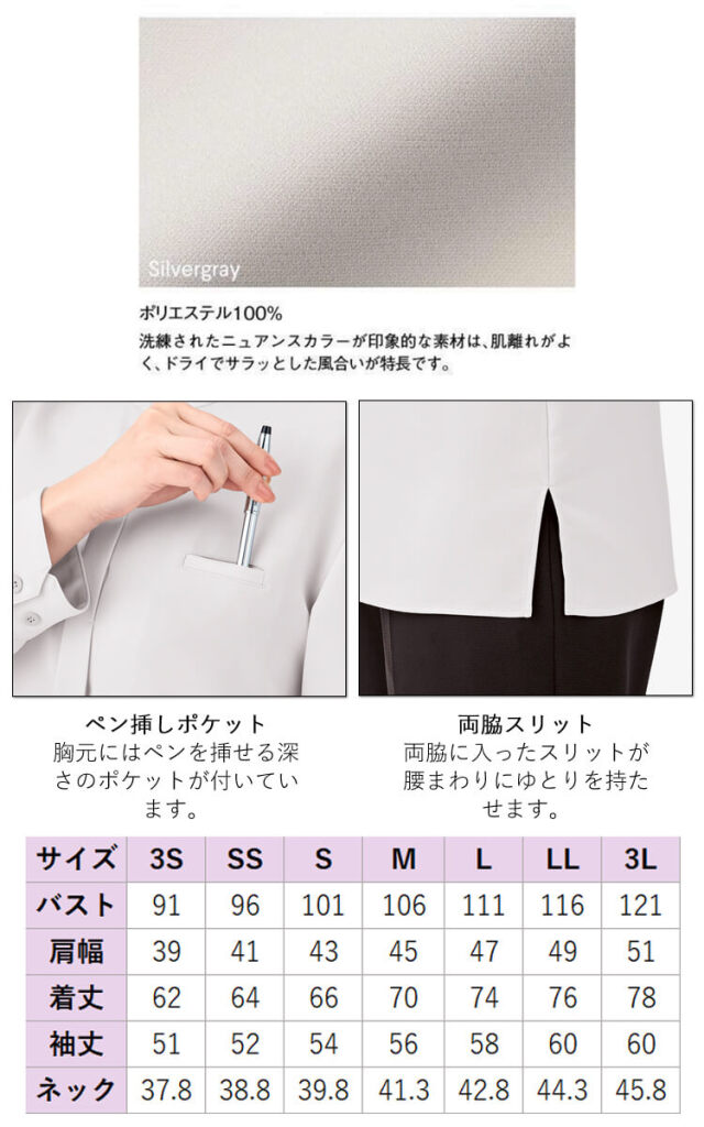 Leutenant(警部補)以上の白色の制服 USA Leutenant(警部補)以上の白色の制服 USA - メルカリ