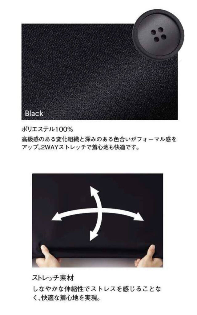 事務服 制服 BONOFFICE ボンオフィス ユニセックスジャケット BUJ0200