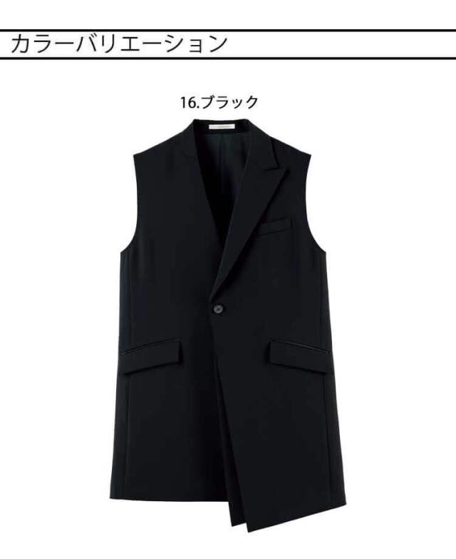 事務服 制服 BONOFFICE ボンオフィス ユニセックスロングベスト BUV1200 B2403シリーズ ボーダーレスビューティー ボンマックス 2025年春夏新作 事務服 制服 BONOFFICE ボンオフィス ユニセックスロングベスト