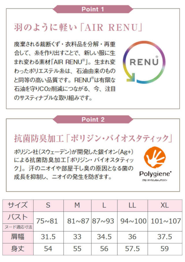 事務服 制服 BONOFFICE ボンオフィス ニットベスト ボンマックス