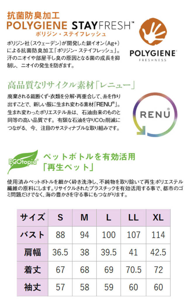 レディース 長袖 カーディガン 定番 シンプル オフィス ロング丈 抗菌防臭 軽量 エコ素材 RENU ポリジン加工 事務服 ボンオフィス KK7126 黒 紺 楽天市場】事務服 カーディガン(ロング丈) KK7126 BON OFFICE