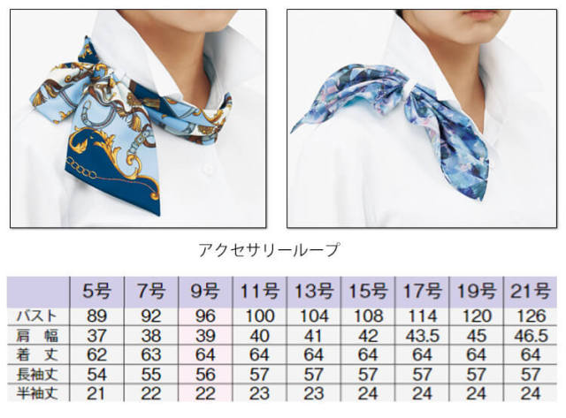 事務服 制服 BONOFFICE ボンオフィス 半袖ブラウス RB4563