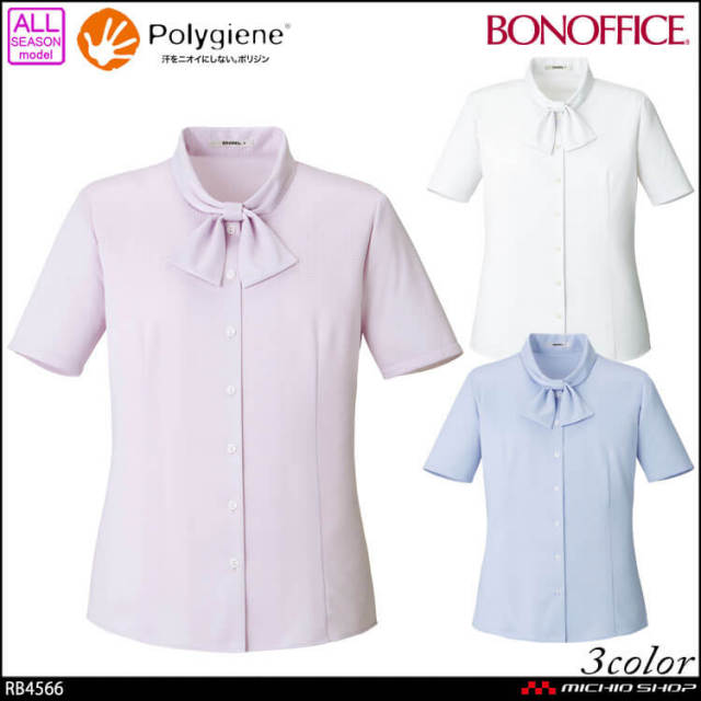 事務服 制服  BONOFFICE ボンオフィス 長袖ブラウス RB4566 ボンマックス 