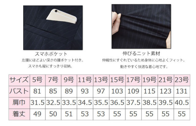 事務服 制服 セロリー selery ベスト S-04470 S-04471【オフィス