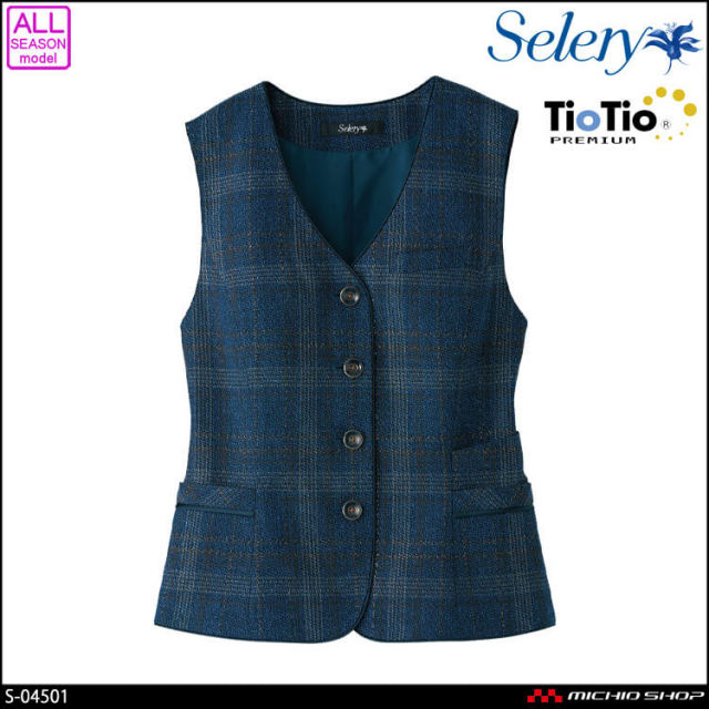 [TioTio素材]事務服 制服 セロリー selery ベスト S-04501  ノエルチェック 事務服 制服 セロリー selery ベスト S-04501【オフィス制服の通販なら