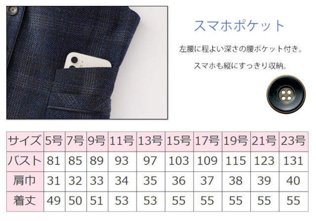 事務服 制服 セロリー selery ベスト S-04501【オフィス制服の通販なら