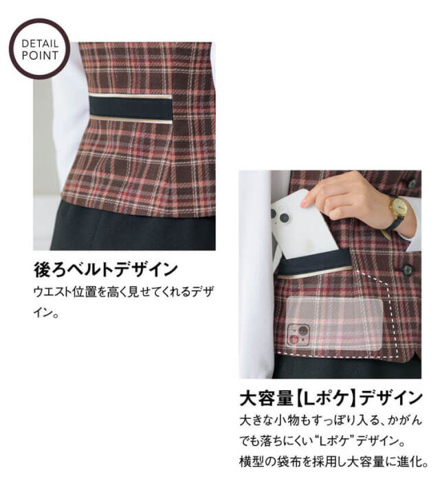 事務服 制服 オフィス セロリー selery ベスト S-04663【オフィス制服