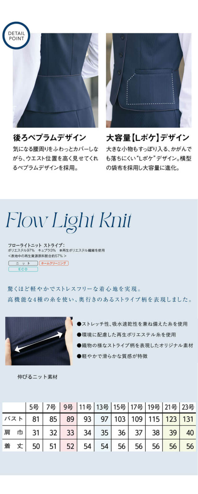 セロリー 可愛い 制服 事務服