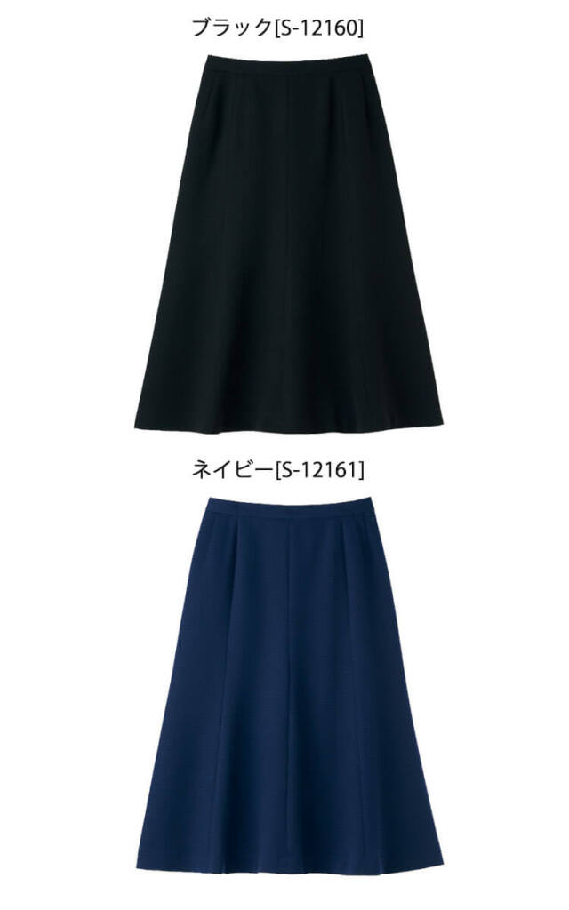 事務服 制服 オフィス セロリー selery マーメイドスカート S