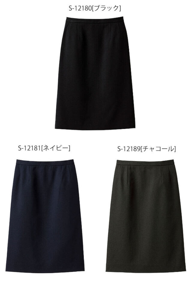 事務服セロリー　タイトスカート　7号　2枚 事務服 制服 オフィス セロリー selery Aラインスカート S
