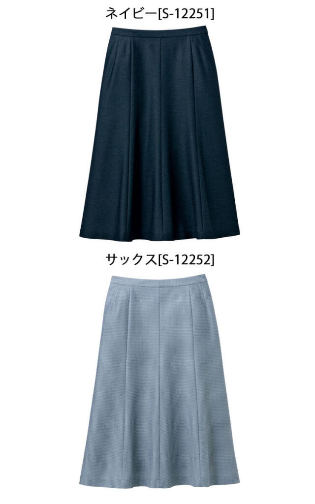 セロリー 制服 事務服 オフィス 仕事服 可愛い 上質