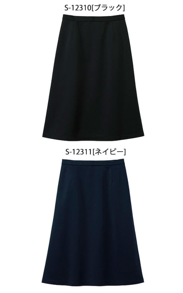 可愛い 事務服 おしゃれ 制服 セロリ-