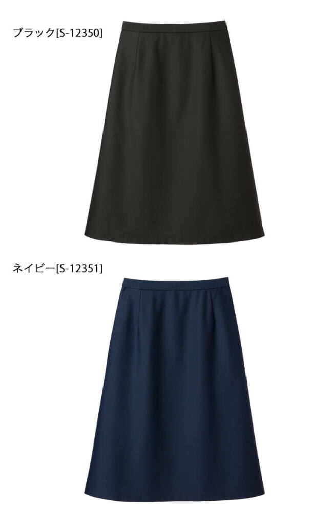 新品 未使用 タグ付きSelery セロリー スタイル Aラインスカート Aラインスカート S-1223 (セロリー)｜会社の制服通販【Cue