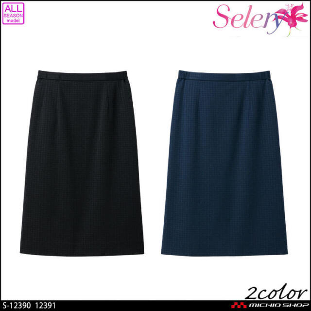 【新品】Saint laurent タイトスカート Sサイズ 事務服 制服 オフィス セロリー selery タイトスカート S-25200