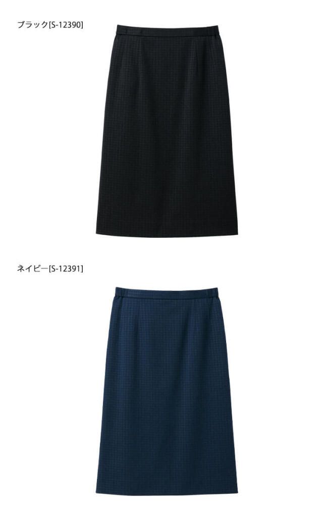 【新品】Saint laurent タイトスカート Sサイズ 事務服 制服 オフィス セロリー selery タイトスカート S-25200