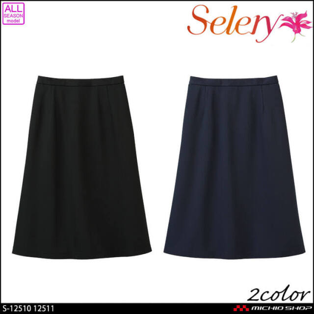 セロリー 可愛い 制服 事務服