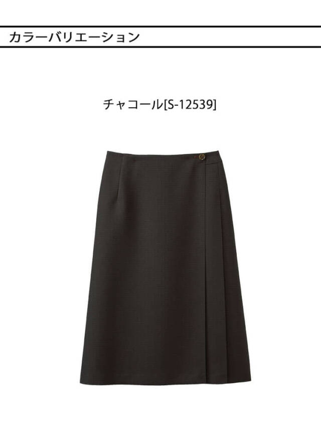 事務服 制服 オフィス セロリー selery プリーツスカート S-12539
